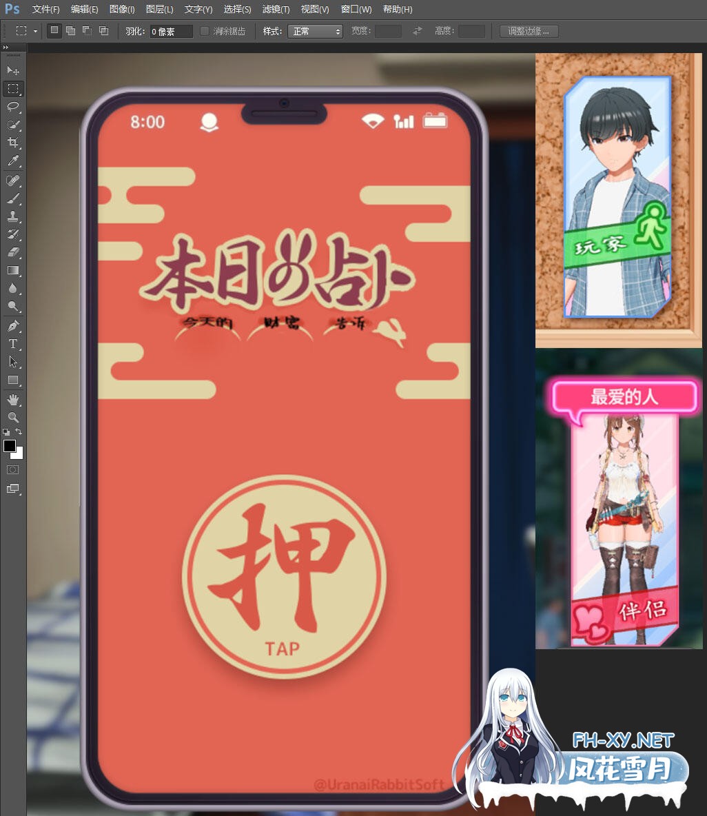 [I社大作/精翻汉化/步兵]夏日狂欢-1.1.2版-be725 海螺手工精翻汉化版/图片全修 步兵全DLC整合[20G]-4.jpg