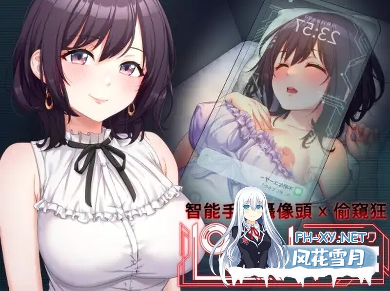 [SLG/官中/盗摄/更新] LOOK.hac -外观·黑客（LOOK.hac -ルック・ハック-）V2.2 [2.8G/UC]-1.jpg