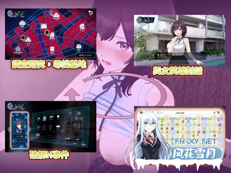 [SLG/官中/盗摄/更新] LOOK.hac -外观·黑客（LOOK.hac -ルック・ハック-）V2.2 [2.8G/UC]-2.jpg