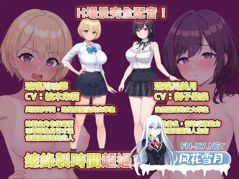 [SLG/官中/盗摄/更新] LOOK.hac -外观·黑客（LOOK.hac -ルック・ハック-）V2.2 [2.8G/UC]-4.jpg