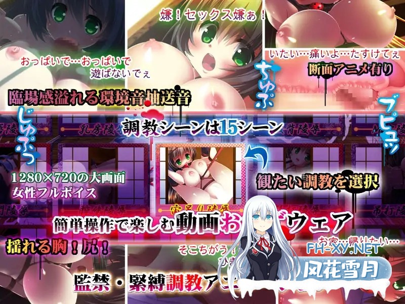 [超拔SLG/精翻汉化/全动态/强X/巨乳/捆绑][RJ112298/私立さくらんぼ乳学校社团]女高中生与和室：善明堇/女子高生と和室 善明すみれ OO少女悦の緊縛...-1.jpg