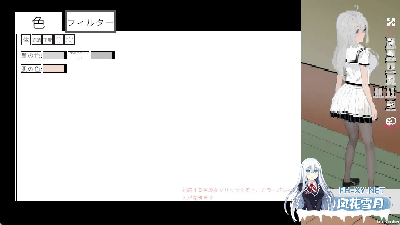[互动SLG/DL官中/触摸/像素/动态/中出][RJ01288937/CarrySys社团]人形少女-XA [Ver1.0][PC/700M]-4.jpg