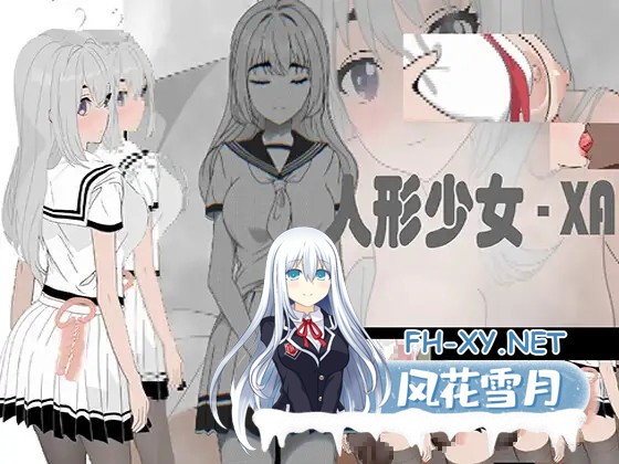 [互动SLG/DL官中/触摸/像素/动态/中出][RJ01288937/CarrySys社团]人形少女-XA [Ver1.0][PC/700M]-1.jpg