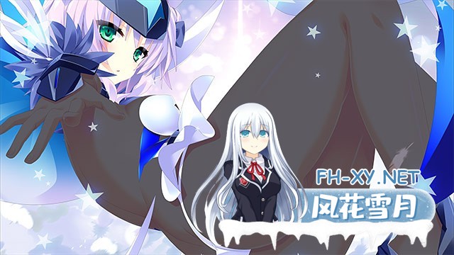 [拔作ADV/STEAM官中/纯爱/巨乳/口交]宿星的女朋友3 ―destiny star girlfriend―/宿星のガールフレンド3 ‐the destiny star of girlfriend‐[Ver1.0.0H+全CG][PC/1.50G]-2.jpg