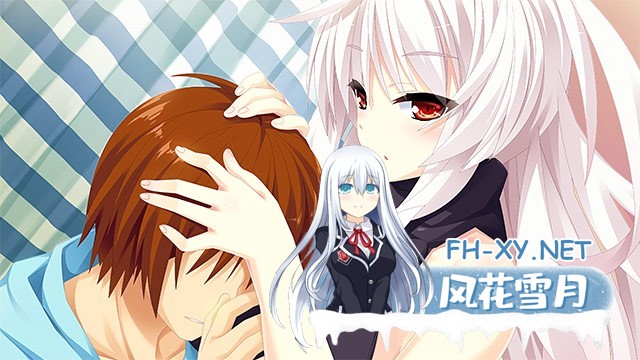 [拔作ADV/STEAM官中/纯爱/巨乳]宿星的女朋友2 ―destiny star girlfriend―/宿星のガールフレンド2 −the destiny star of girlfriend−[Ver1.0.0H+全CG][PC/1G]-3.jpg