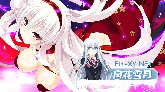 [拔作ADV/STEAM官中/纯爱/巨乳]宿星的女朋友2 ―destiny star girlfriend―/宿星のガールフレンド2 −the destiny star of girlfriend−[Ver1.0.0H+全CG][PC/1G]-2.jpg