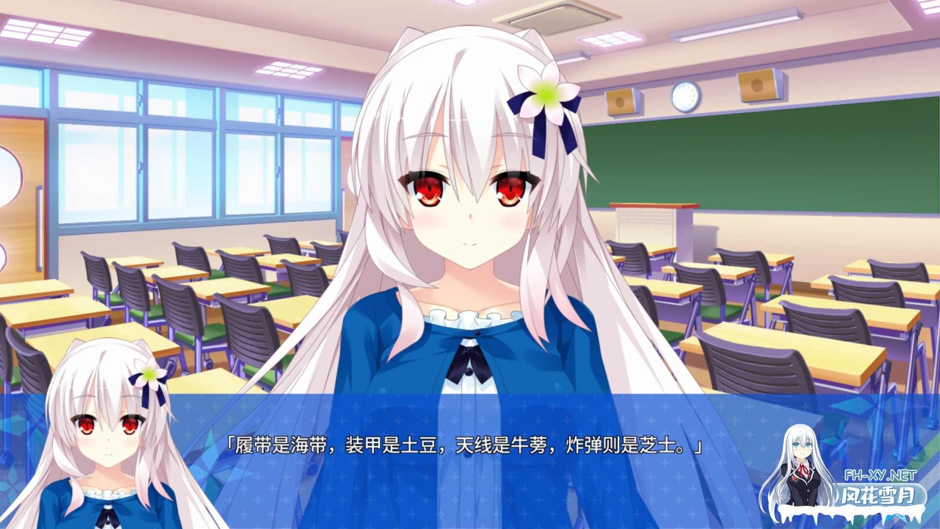 [拔作ADV/STEAM官中/纯爱/处女/巨乳]宿星的女朋友 ―destiny star girlfriend―/宿星のガールフレンド[Ver1.0.0H+DLC][PC/1.60G]-2.jpg