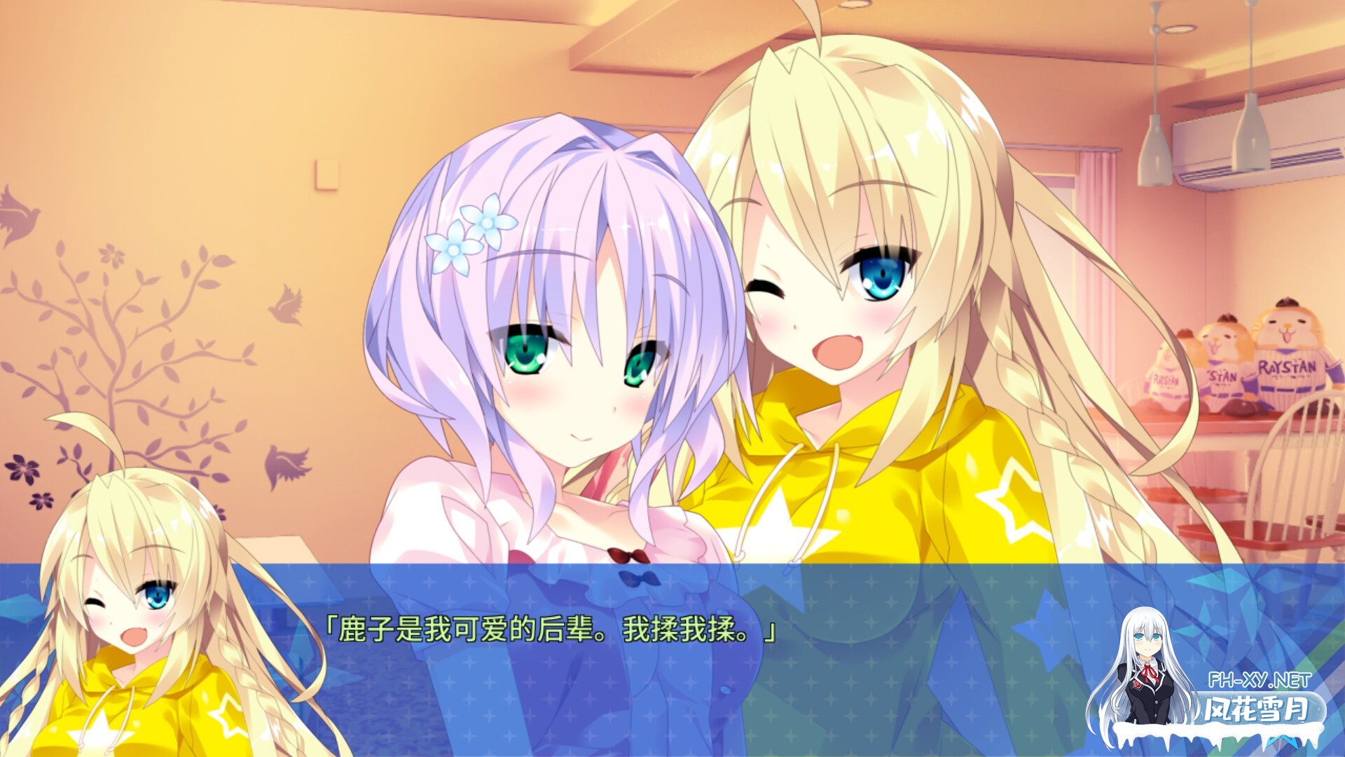 [拔作ADV/STEAM官中/纯爱/处女/巨乳]宿星的女朋友 ―destiny star girlfriend―/宿星のガールフレンド[Ver1.0.0H+DLC][PC/1.60G]-4.jpg