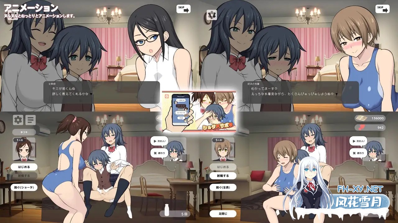 [SLG/小马拉大车/动态/正太/中出/乳交/DL官中][RJ318349/あんかけプリン社团]姐姐、小正太×援交/秀太×援交/ショタ×サポ[Ver1.0][PC/300M]-4.jpg