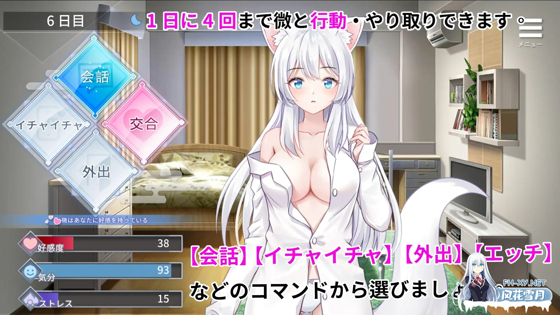 [互动养成SLG/STEAM官中/步兵/魔物娘/兽耳][RJ392067/バナナキング社团]与狐妖的同居生活/狐妖との同棲生活/Living together with FoxDemon Vivi[+全回想][PC+安...-3.jpg