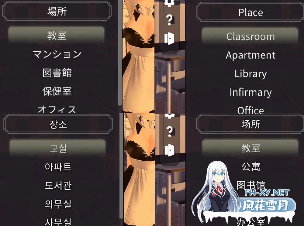 [3D互动/DL官中/全动态/巨乳/萝][RJ01007953/しーぶるそふと社团]和可爱的舞夜一起/舞夜ちゃんといっしょ[Ver1.0][PC/1.40G]-2.jpg