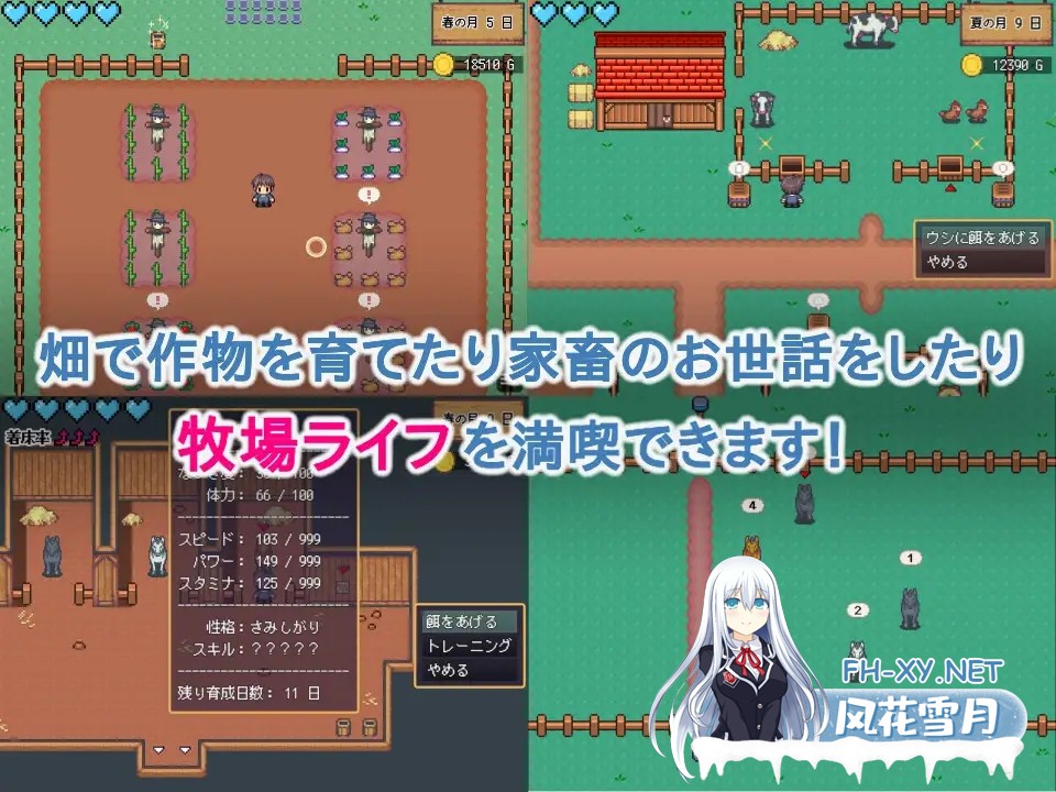 [SLG/动态/AI汉化/巨乳/精灵/怀孕][RJ01284820/Closed Garden社团]精灵后宫与世界树的牧场/ハラマセノーカ～エルフハーレムと世界樹の牧場～[Ver.1.0.2][PC...-2.jpg