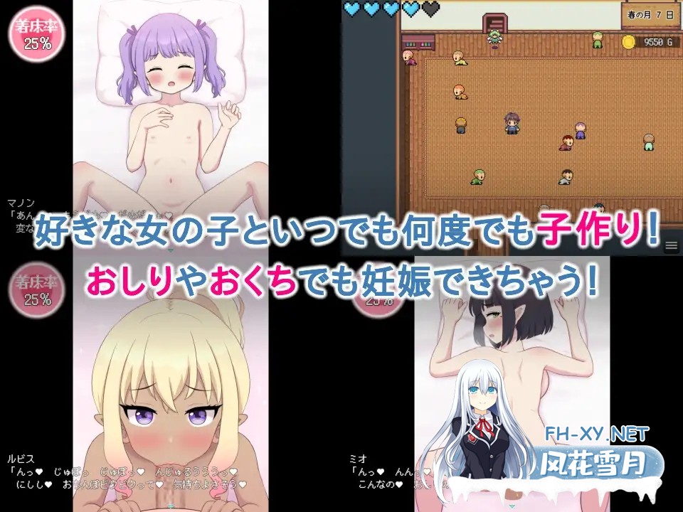 [SLG/动态/AI汉化/巨乳/精灵/怀孕][RJ01284820/Closed Garden社团]精灵后宫与世界树的牧场/ハラマセノーカ～エルフハーレムと世界樹の牧場～[Ver.1.0.2][PC...-3.jpg