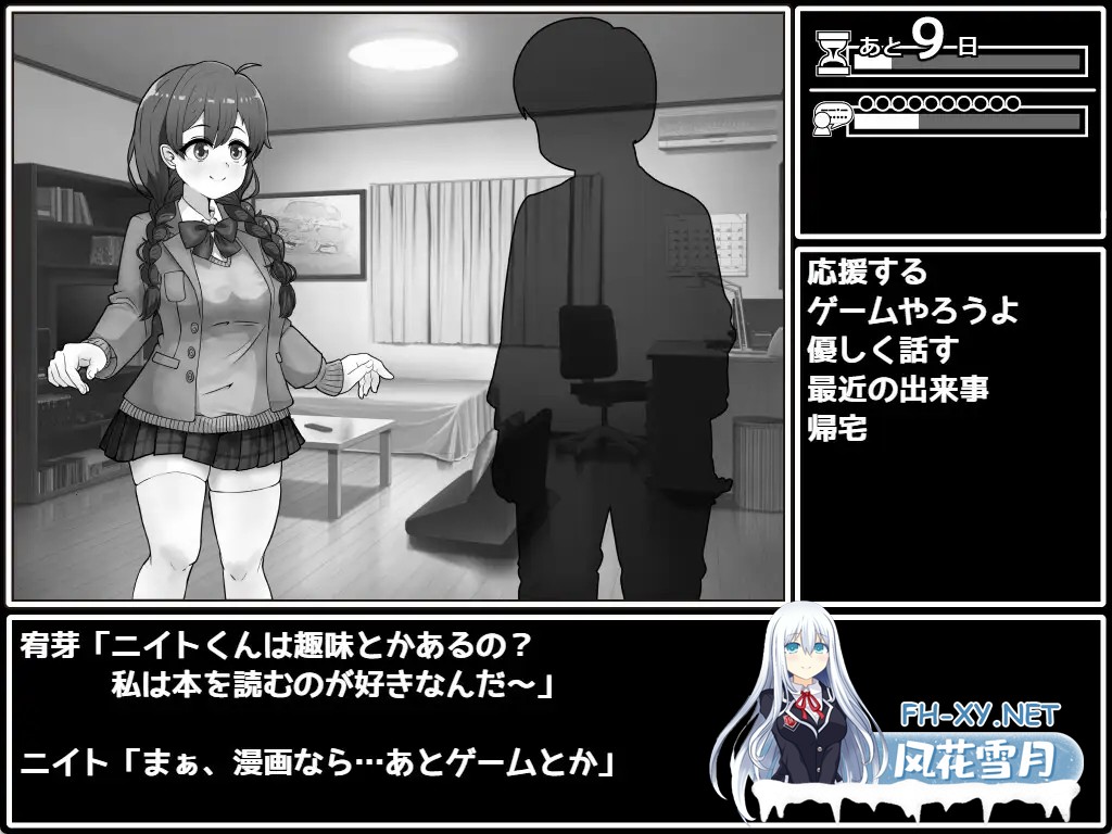 [互动SLG/机翻+AI文本/淫乱/堕落/耻辱/处女][RJ01129004/カクアラ文具亭社团]せっとく!委員長[Ver1.03][PC+安卓/1G]-3.jpg