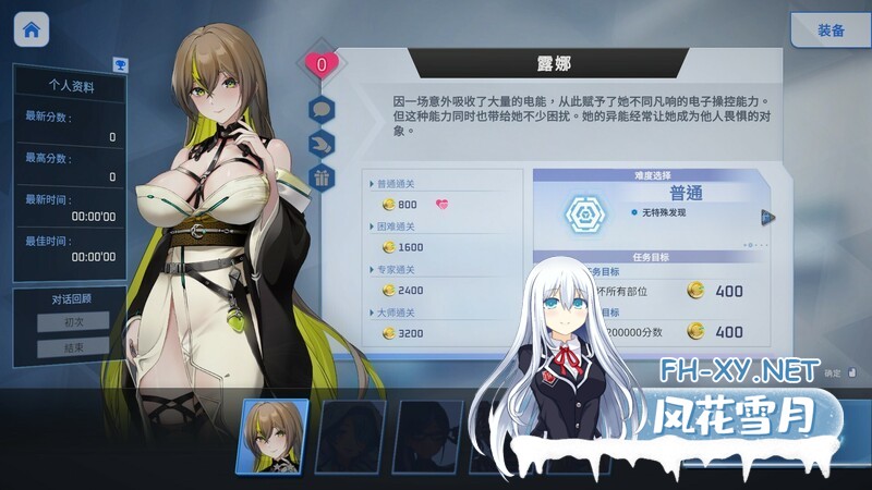 [肉鸽ACT/触摸/全动态/STEAM官中/步兵/更新]魅惑之翼：少女的爆衣攻略/Wings of Seduction[Ver1.00.067+DLC][PC/2.70G]-3.jpg