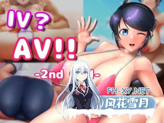 [SLG/去码/巨乳/乳交/口交][RJ01290563/硝石工房社团]IV?AV!! -2nd Girl-[Ver.1.0.0][PC/7.4G]-1.jpg