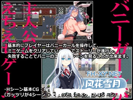 [RPG/多P/机翻+AI文本/兔女郎/中出][RJ01075738/しずかなみぎわ社团]『兔女郎是主角的色情游戏。』/30代がはじめて作った『バニーガールが主人公の...-4.jpg