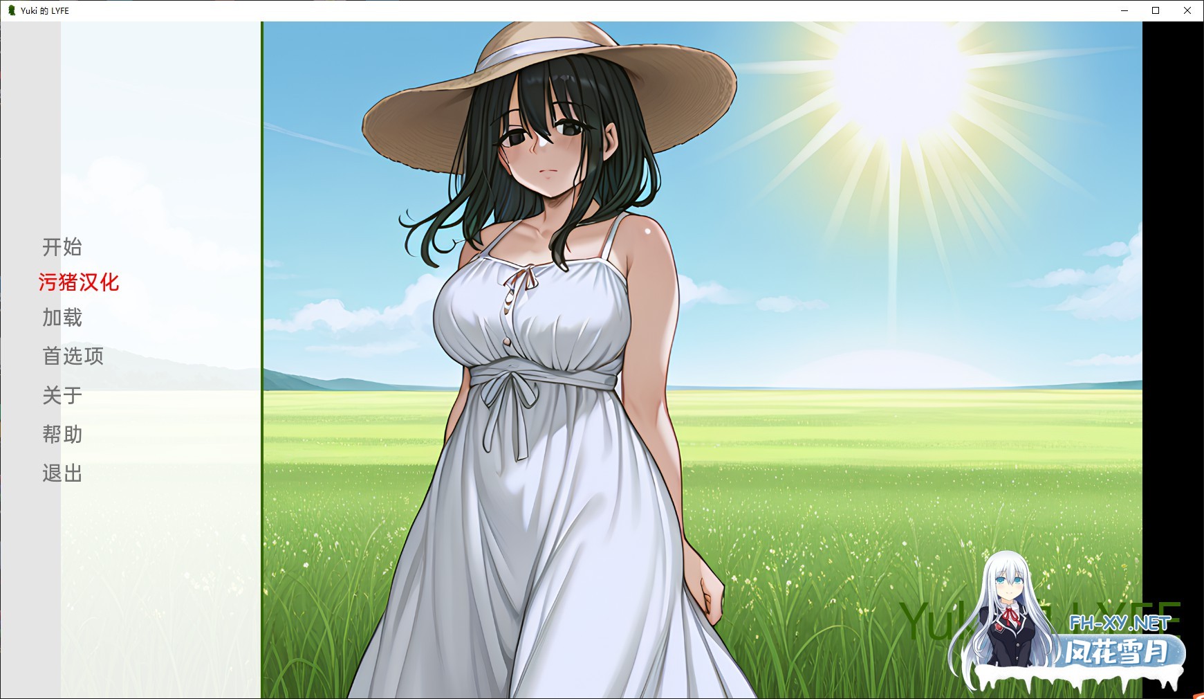 [欧美SLG/AIGPT汉化/3D]Yuki's LYFE [v0.1] [PC+安卓/664M]-1.jpg