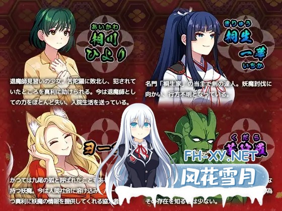 [RPG/汉化/动态/触手/巫女/羞辱][RJ380770/けーわいけーわい社团]天才退魔师才不会屈服于触手妖魔/天才退魔師は触手妖魔なんかに屈しない[PC/1.70G]-4.jpg