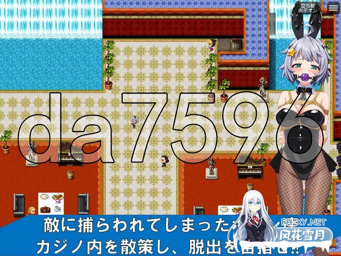 [日式RPG/更新] 地球防卫队星际守护者 地球防衛隊スターガーディアンズ第3話 Ver1.4 V1128 AI汉化版 [1.60G/百度]-4.jpg