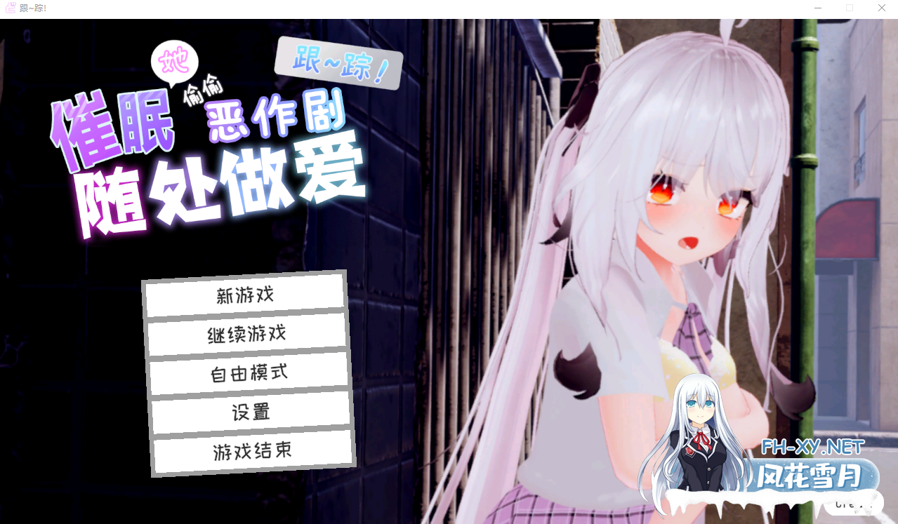 [SLG汉化]魔法使对那个孩子使用催M→悄悄恶作剧→随处都可以发生H行为~官中AI汉化无修版 夸克-1.png