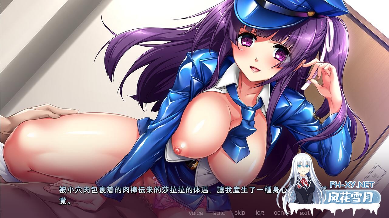 [ADV汉化]涩晴应用程序~在约会应用程序中与有情事的女性享受甜蜜HAI汉化版 夸克-4.jpeg