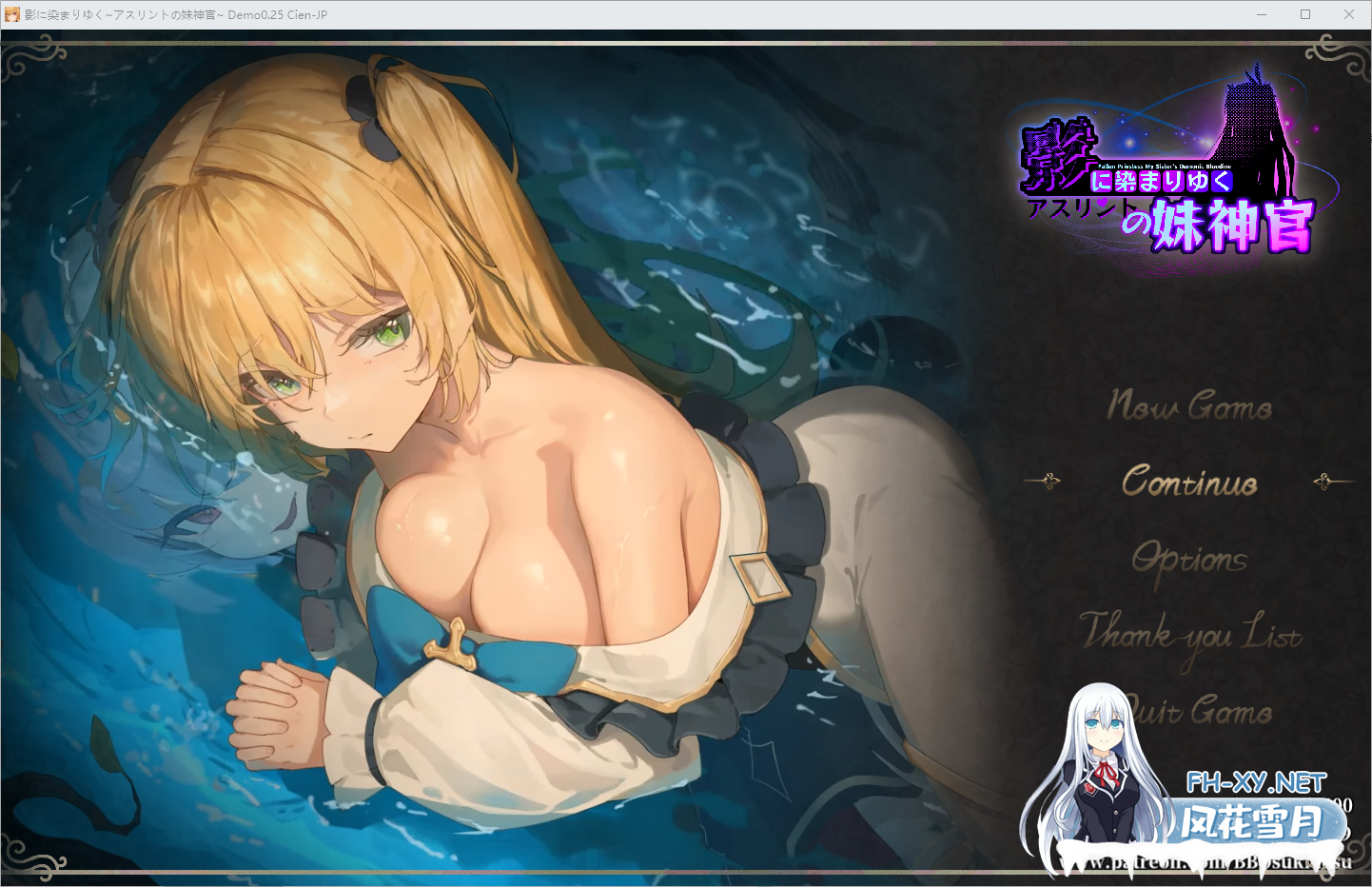[RPGPC官中]影色渐染~阿斯林顿的妹神官~影に染まりゆく~アスリントの妹神官 夸克-1.png