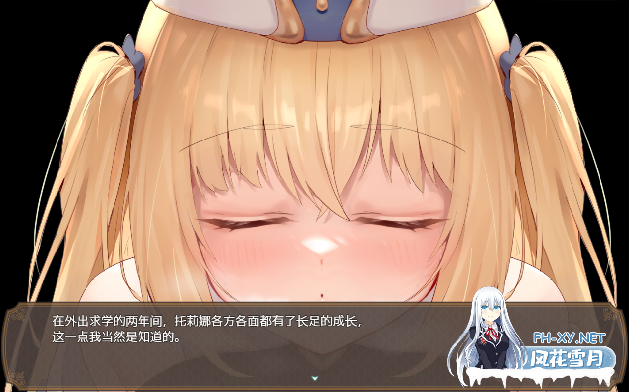 [RPGPC官中]影色渐染~阿斯林顿的妹神官~影に染まりゆく~アスリントの妹神官 夸克-2.png