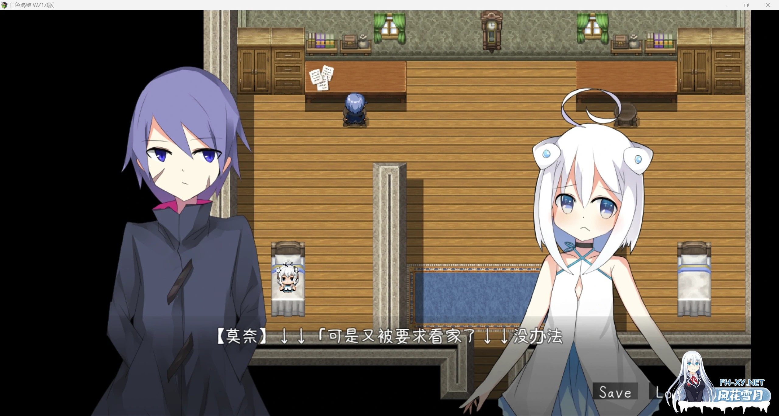 [新作RPG/官中/2D]白色渴望WZ 1.0版[PC/714m]-2.jpg