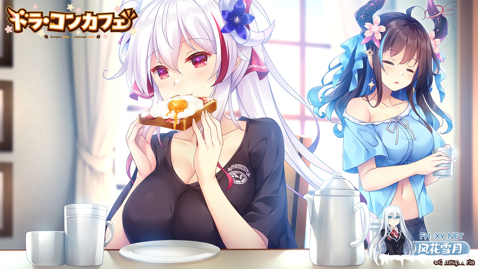 龙娘×咖啡厅 ドラ・コンカフェ AI汉化版+全CG存档[PC]-2.jpg