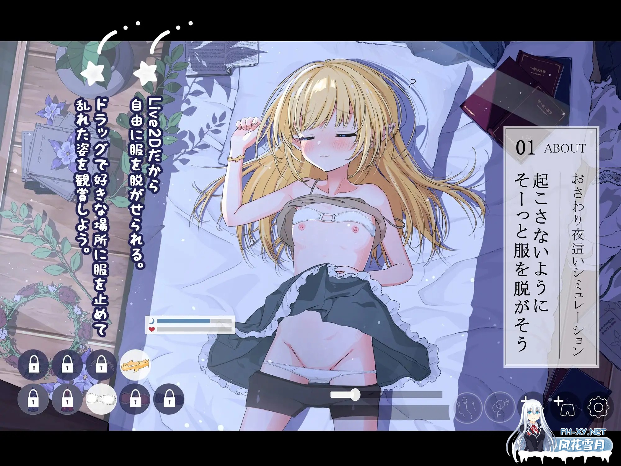 [互动SLG/触摸/动态/生肉/精灵/中出][RJ01277260/ぷろおな社团]触摸幻想 喜欢书的精灵的未知之夜/おさわりファンタジー 本好きエルフの知らない夜[V...-2.jpg