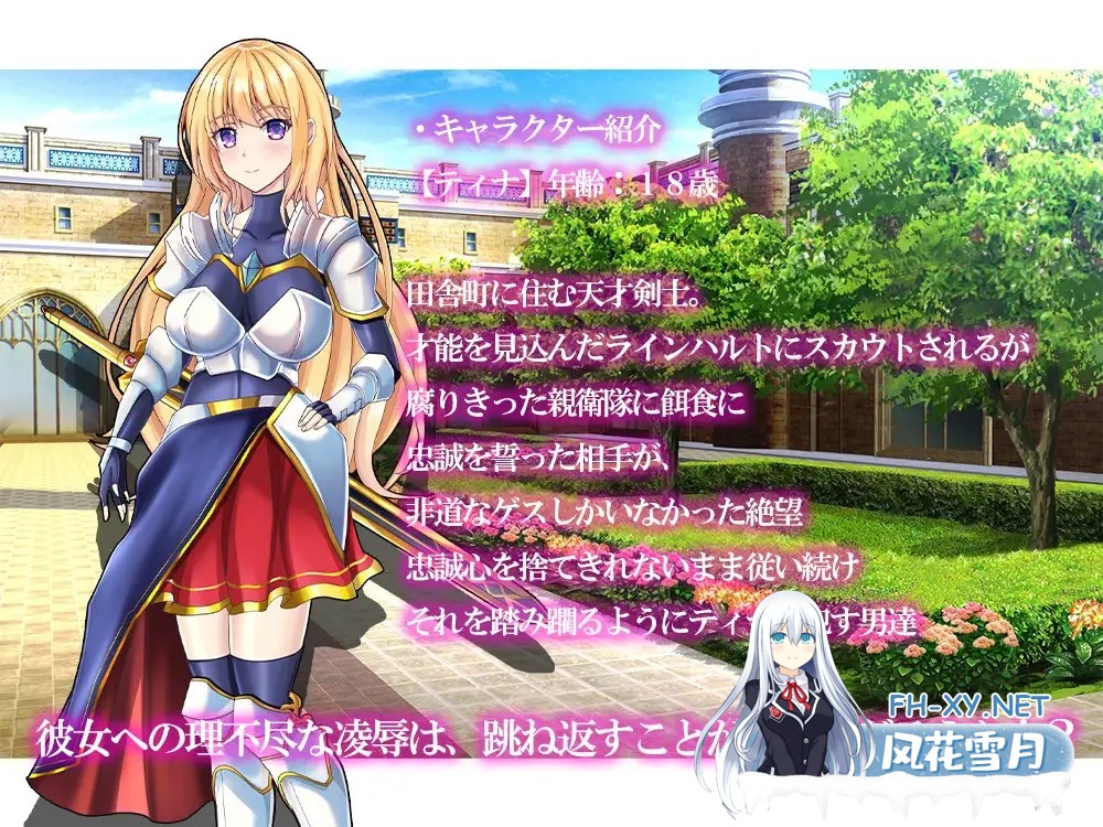 [RPG/机翻+AI文本/羞辱/强X/巨乳/触手][RJ01295535/sweet princess社团]最终幻想/ラストファンタジー[Ver1.0][PC/1.50G]-3.jpg