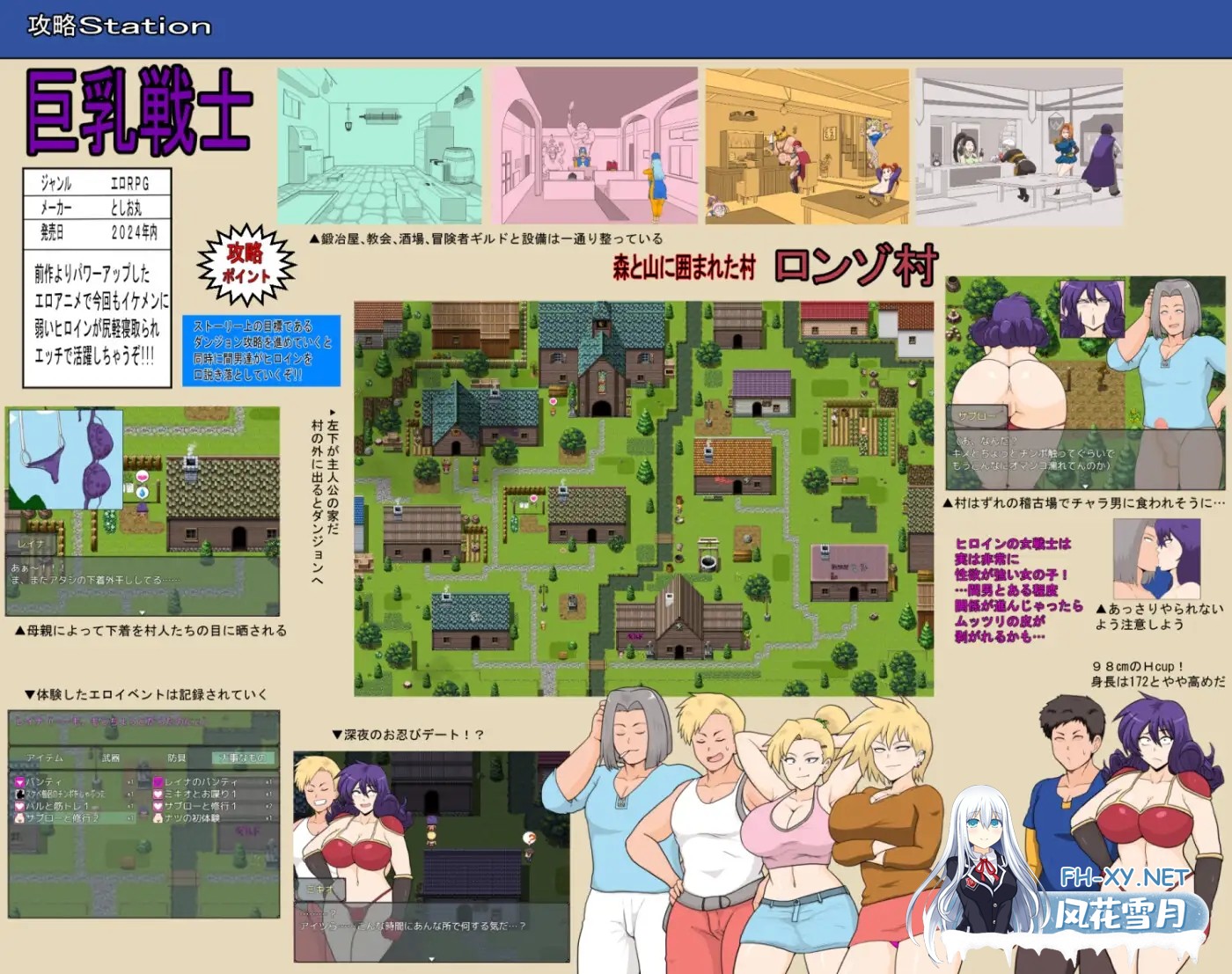 [RPG/机翻+AI文本/NTR/淫乱/巨乳/舔阴][RJ01172774/としお丸社团]巨乳戦士[Ver24.11.25][PC/1.60G]-3.jpg
