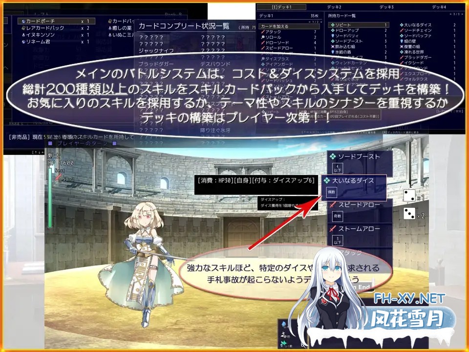 [爆款RPG/机翻+AI文本/战斗H/魅魔/动态/中出][RJ01234994/ふらむそふと社团]公主斗技场2/プリンセスコロシアム2[Ver1.0][PC/2.20G]-4.jpg