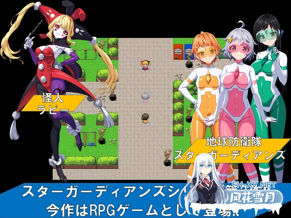 [RPG/更新/机翻+AI文本/兔女郎/捆绑][RJ01289284/夢かき屋社团]地球防卫队星际守护者/地球防衛隊スターガーディアンズ第3話[Ver1.4 V1128][PC/1.60G]-3.jpg