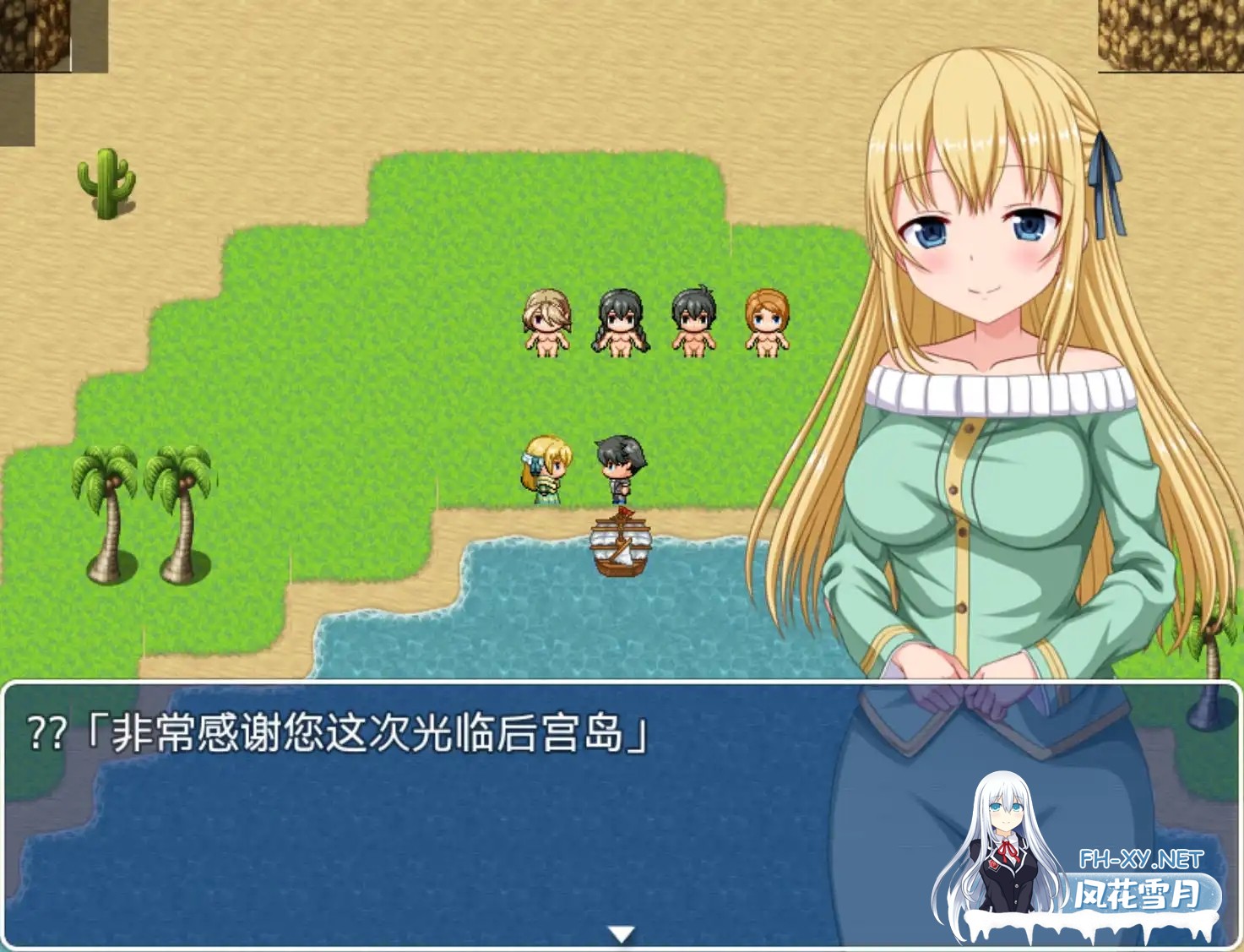 [RPG/中出/乳交/自慰/口交/潮吹/汉化/动态][RJ323886/ひまわりドリル社团]后宫岛：我的种子拯救了岛屿/后宫岛：我的JJ拯救了岛屿/ハーレムアイラン...-4.jpg