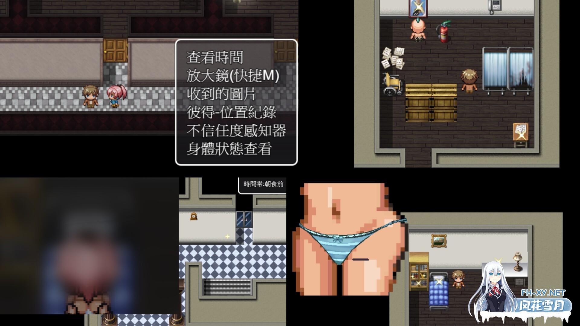 [RPG/官中/PC]Rina Test Ver1.05 官方中文版-3.jpg