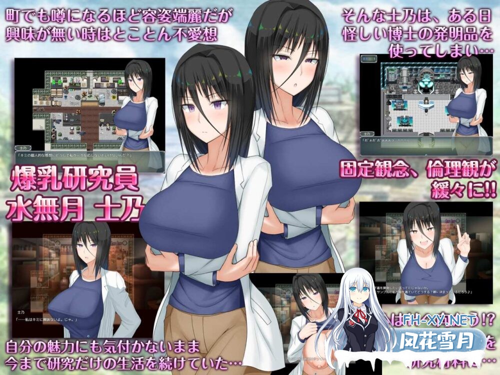 [RPG/AI汉化]H?英知?探求性質![2.5g]-3.jpg