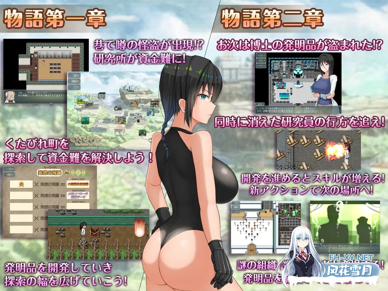 [RPG/2D/机翻+AI文本/动态/露出/巨乳/更新][RJ01200699/愚痴ヲタ畑社团]H?英知?探求性质!/H?英知?探求性質!/H?英知?爆乳研究员的异常探究性质！[Ver1.01+存...-3.jpg