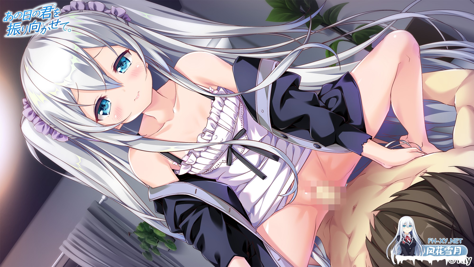 [ADV/PC/汉化]愿那天的你回眸一笑 あの日の君を振り向かせて。 claude-3.5-sonnet 汉化版+全CG存档-1.jpg