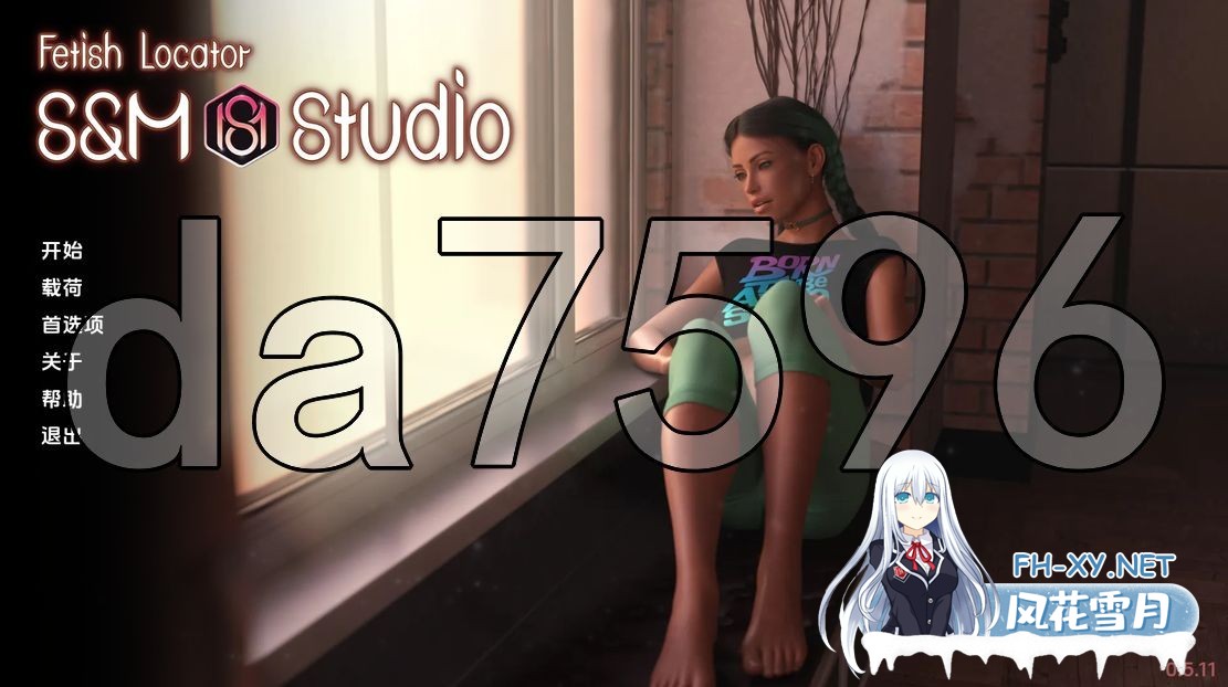 [欧美SLG/动态/更新] 恋物癖定位器 Fetish Locator: S&M Studio v0.5.11 PC+安卓 汉化版 [1.90G/百度]-1.jpg