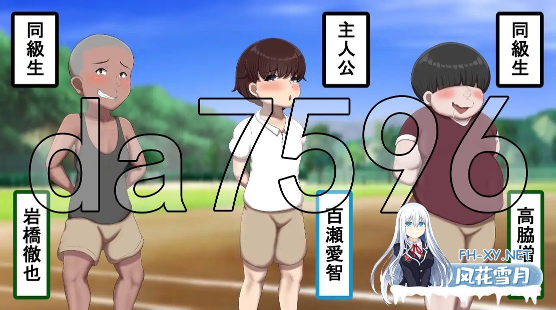 [日式RPG/新作] 男孩涂鸦色色战争 ボクガキえちえち戦争 AI汉化版 [1.30G/百度]-4.jpg