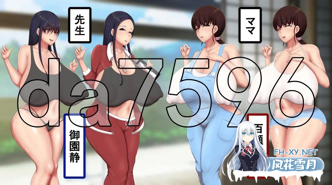 [日式RPG/新作] 男孩涂鸦色色战争 ボクガキえちえち戦争 AI汉化版 [1.30G/百度]-3.jpg