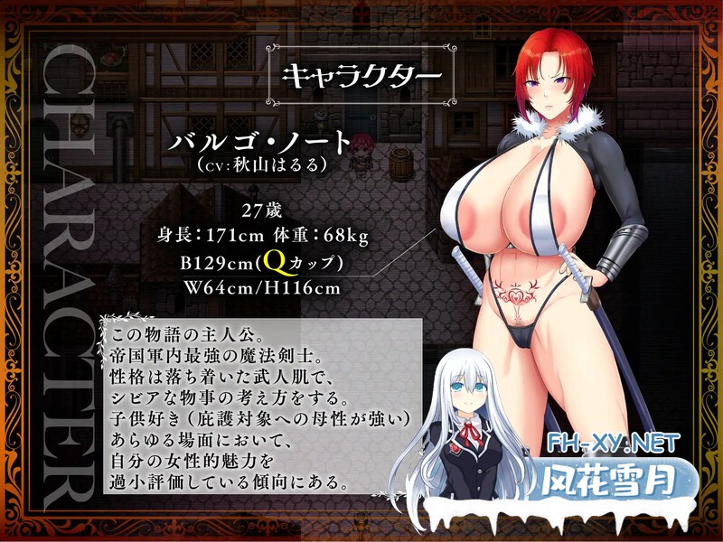 [热门RPG汉化]剑鬼巴尔戈～著名将领震撼的AV首秀！内嵌AI汉化版  夸克-2.jpg