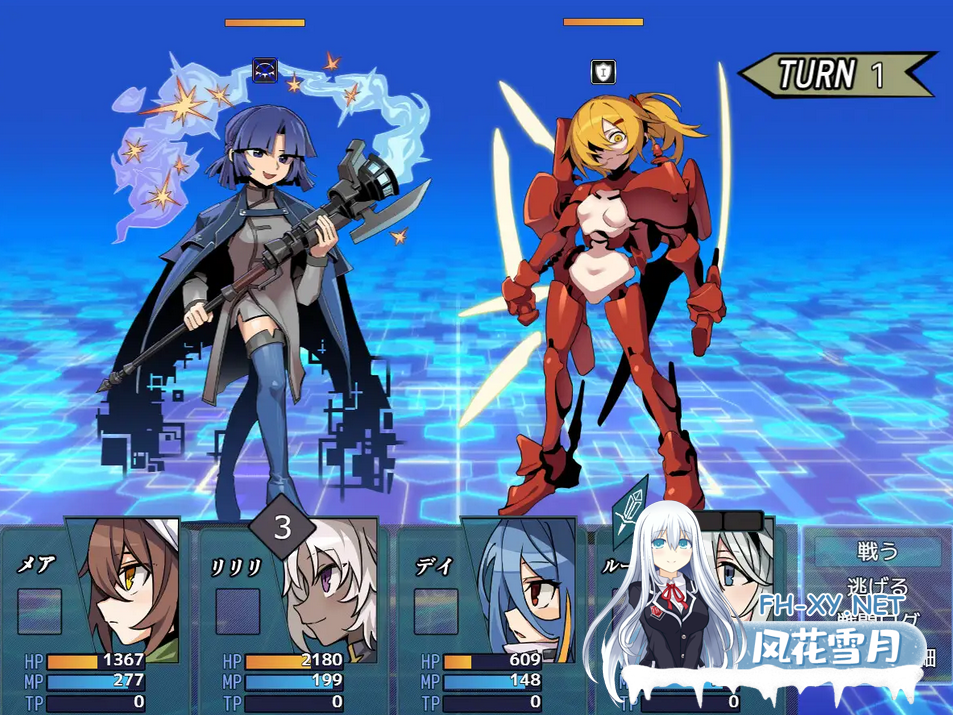 [RPG/PC+安卓直装/AI汉化] 逆梦的梅纳斯菲亚（逆夢のメナスフィア) ver1.0 [4.3G/UC]-2.png