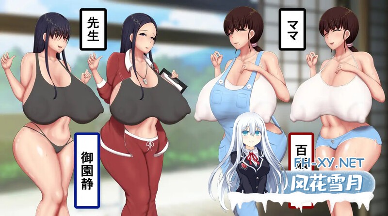 [RPG/新作/AI汉化] 男孩涂鸦色色战争（ボクガキえちえち戦争）V1.0 [700M/UC]-2.jpg