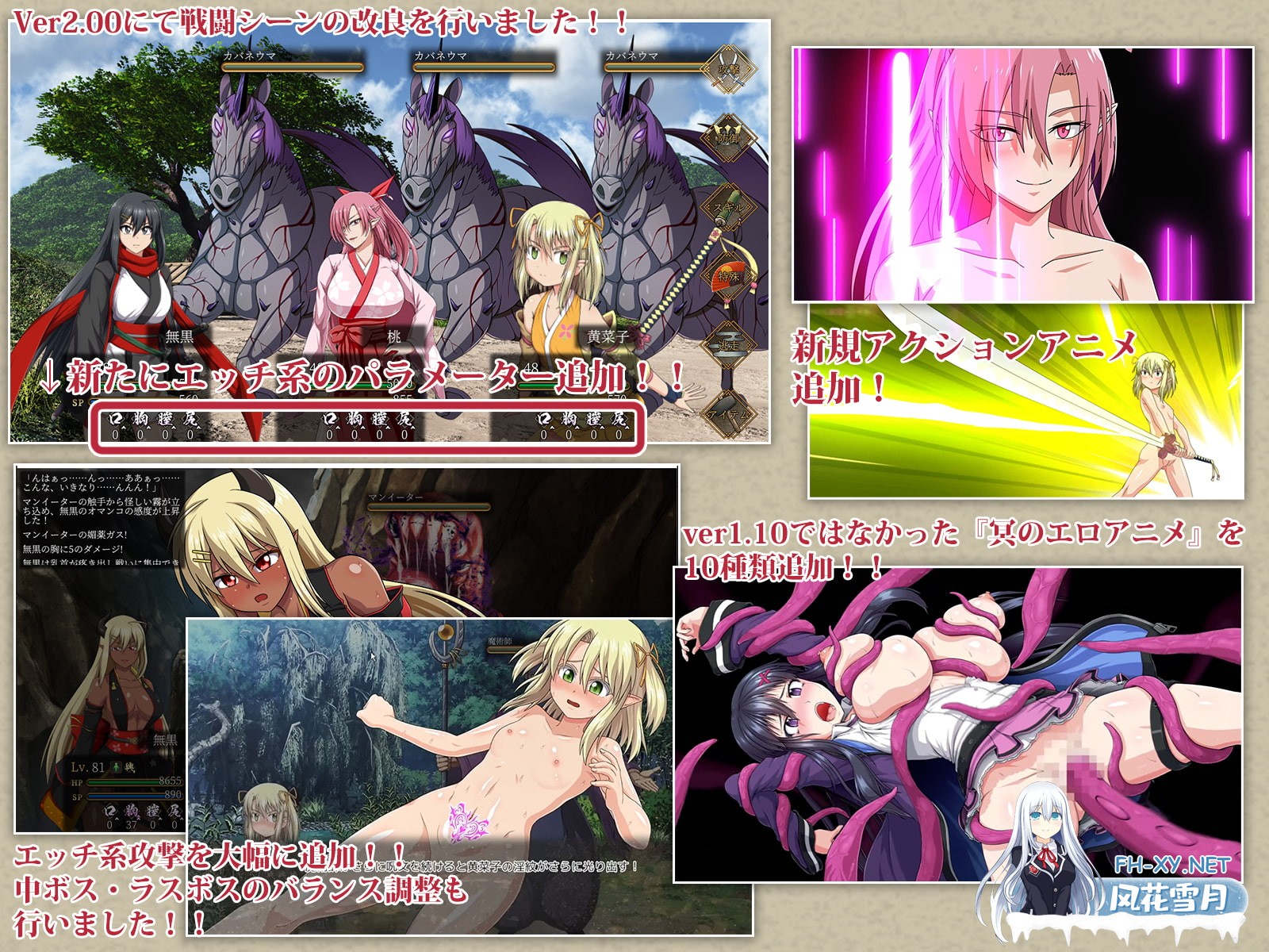 [大型回合RPG/卖春恶堕]叛道武士（サムライヴァンダリズム）V2.0.2-(STEAM官中+全DLC+后日谈+攻略)[8.50G]-4.jpg