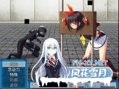[RPG/STEAM官中/拘束/羞辱/触手][RJ280849/No Future社团]念动少女璀璨星/念动少女塞拉丝/念動少女セーラースプレンダー[Ver1.03完整版][PC+安卓/1G]-4.jpg
