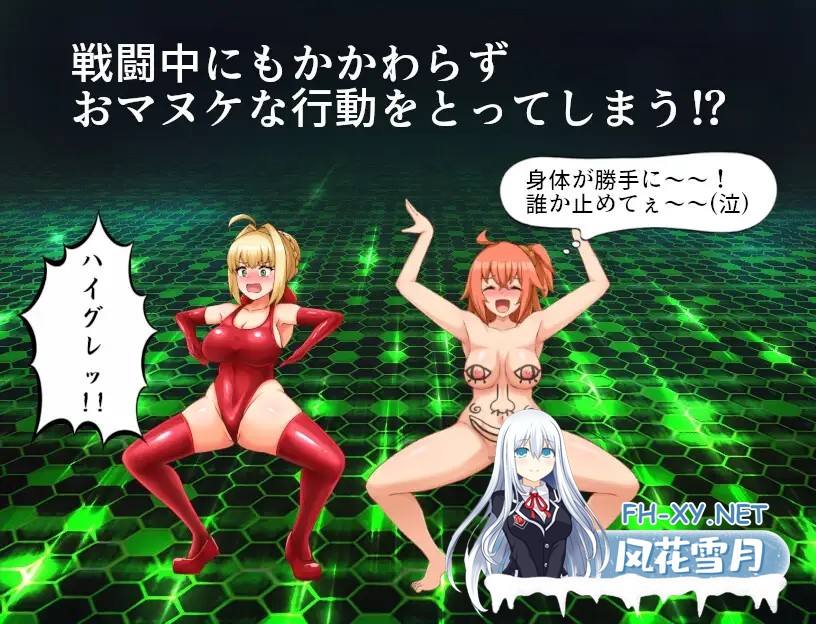 [RPG/机翻+AI文本/动态/战斗H/羞耻/扶她][RJ01299323/ナイアガラ連合社团]BUZAMA陷阱迷宫2～皇帝篇/BUZAMAトラップダンジョン2～皇帝編～[PC/1.0G]-4.jpg