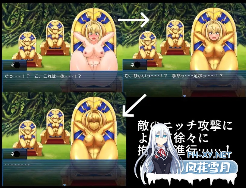 [RPG/机翻+AI文本/动态/战斗H/羞耻/扶她][RJ01299323/ナイアガラ連合社团]BUZAMA陷阱迷宫2～皇帝篇/BUZAMAトラップダンジョン2～皇帝編～[PC/1.0G]-3.jpg